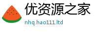 2025最新正版挂牌资料及77777788888王中王正版